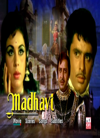 Madhavi (1969) Songs Lyrics