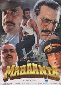 Mahaanta (1997) Songs Lyrics
