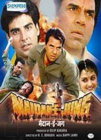 Maidan-E-Jung (1995) Songs Lyrics