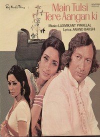 Main Tulsi Tere Aangan Ki (1978) Songs Lyrics