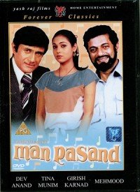 Man Pasand (1980) Songs Lyrics