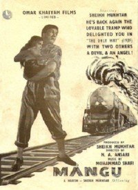 Mangu (1954) Songs Lyrics