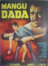Mangu Dada (1970) Songs Lyrics