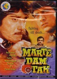 Marte Dam Tak (1987) Songs Lyrics