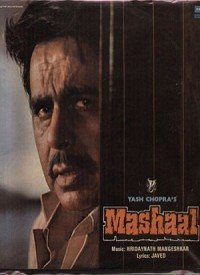 Mashaal (1984) Songs Lyrics