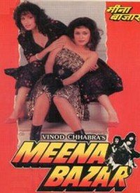 Meena Bazar (1991) Songs Lyrics