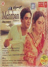 Mehrban (1967) Songs Lyrics