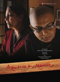 Memories In March (2010) Songs Lyrics