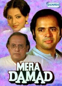 Mera Damad (1995) Songs Lyrics