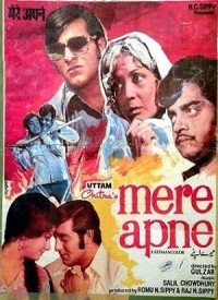 Mere Apne (1971) Songs Lyrics