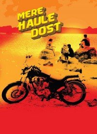 Mere Haule Dost (2013) Songs Lyrics