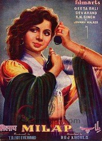 Milap (1955) Songs Lyrics