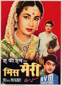 Miss Mary (1957) Songs Lyrics