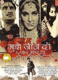 Mujhe Jeene Do (1963) Songs Lyrics