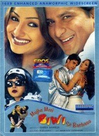 Mujhe Meri Biwi Se Bachaao (2001) Songs Lyrics