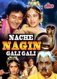 Nagin Nagin Mp3 Song 2013 Free Download - lasopagreatest