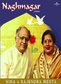 Naghmagar (1983) Songs Lyrics