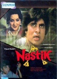 Nastik (1983) Songs Lyrics