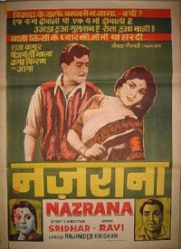 Nazrana 1987 mp3 songs free download