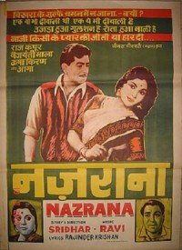 Nazrana (1961) Songs Lyrics