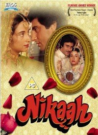 Dil Ki Ye Aarzoo Thi Lyrics - Songs Lyrics - Mahendra Kapoor, Salma Agha