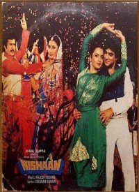 Nishaan (1983) Songs Lyrics