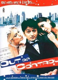 Out Of Control (2003) Songs Lyrics