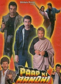 Download songs of paap Download songs of paap