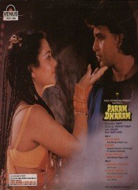 Param Dharam (1987) Songs Lyrics