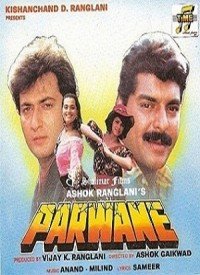 Parwane (1993) Songs Lyrics