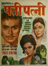 kajre badarwa re lyrics pati patni 1966 songs lyrics latest