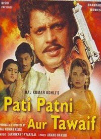 pati patni aur tawaif 1990 songs lyrics latest hindi songs lyrics