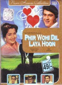 Phir Wohi Dil Laya Hoon (1963) Songs Lyrics