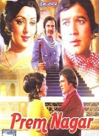 Prem Nagar (1974) Songs Lyrics