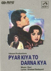 Pyaar Kiya To Darna Kya (1963) Songs Lyrics