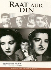 Raat Aur Din (1967) Songs Lyrics