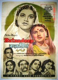 Ratnadeep (1951) Songs Lyrics