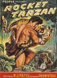Rocket Tarzan (1963) Songs Lyrics