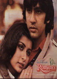 Romance (1983) Songs Lyrics