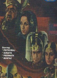 Rustom Sohrab (1963) Songs Lyrics