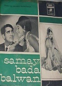 Samay Bada Balwan (1969) Songs Lyrics