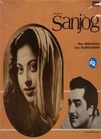 Sanjog (1961) Songs Lyrics