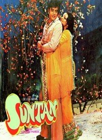 Santan (1976) Songs Lyrics