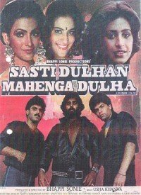 Sasti Dulhan Mahenga Dulha (1986) Songs Lyrics