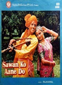 Sawan Ko Aane Do (1979) Songs Lyrics