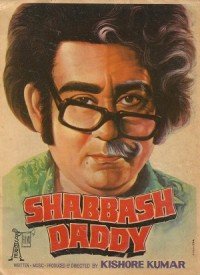 Shabhash Daddy (1979) Songs Lyrics