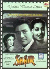 Shair (1949) Songs Lyrics
