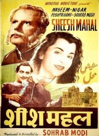 Sheesh Mahal (1950) Songs Lyrics