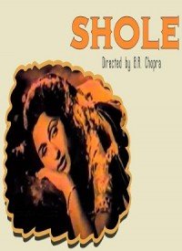 Shole (1953) Songs Lyrics