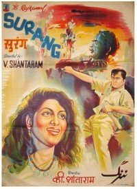 Surang (1953) Songs Lyrics